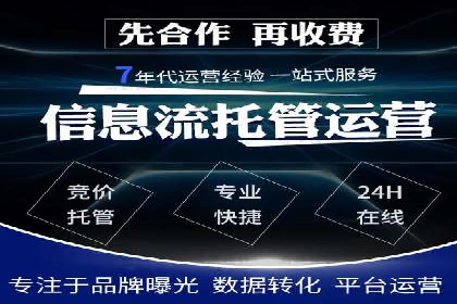 信息流开户案例分享：轻松开户经验