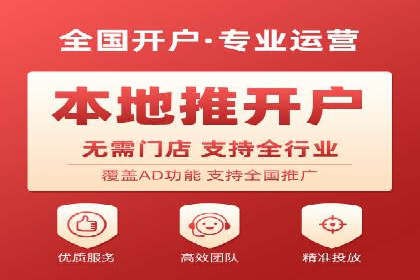 抖音信息流广告投放：如何选择合适的广告形式？